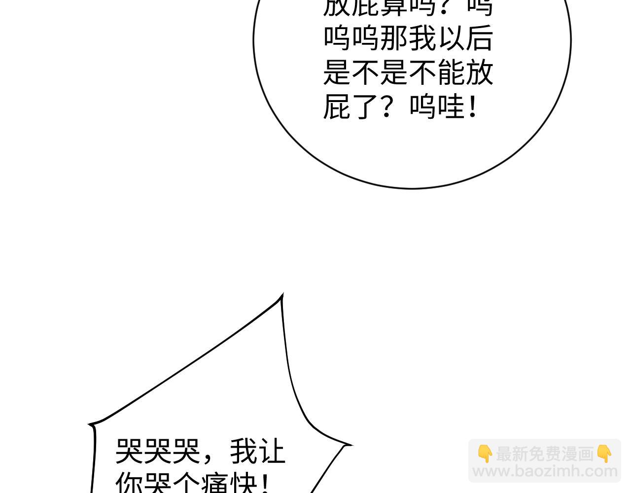 331 老板，我要辞职(1/3)-第387话