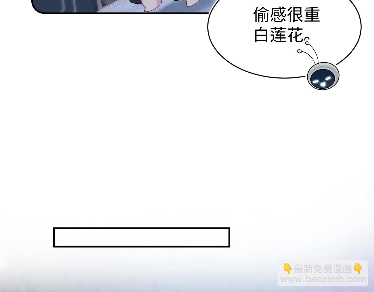 331 老板，我要辞职(1/3)-第387话