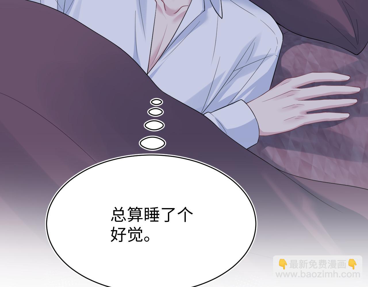 331 老板，我要辞职(1/3)-第387话