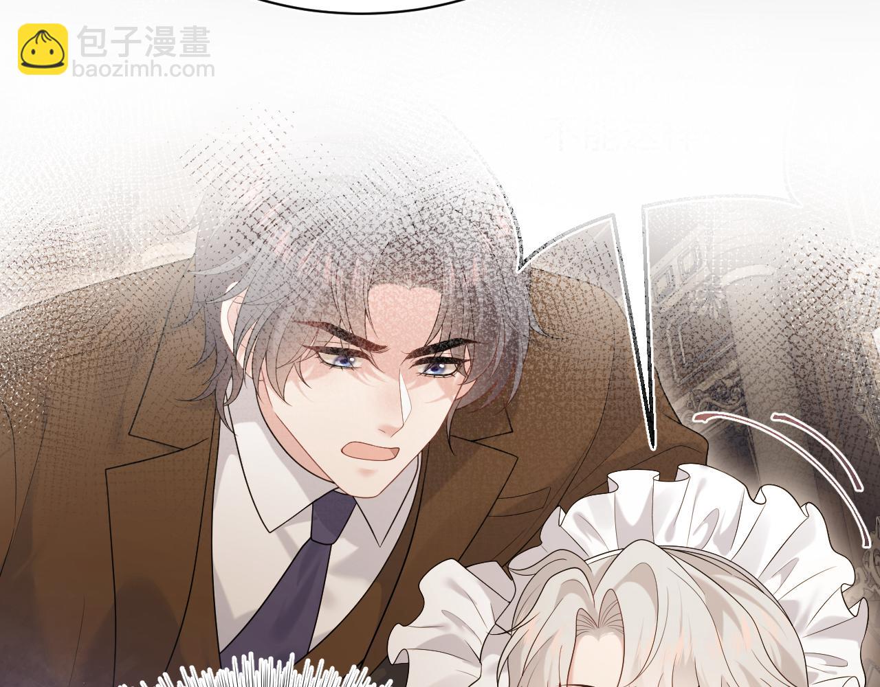 331 老板，我要辞职(1/3)-第387话