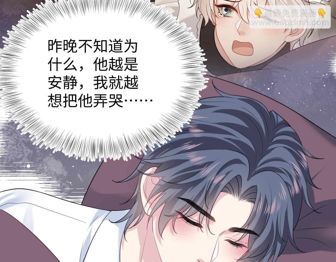 331 老板，我要辞职(1/3)-第387话