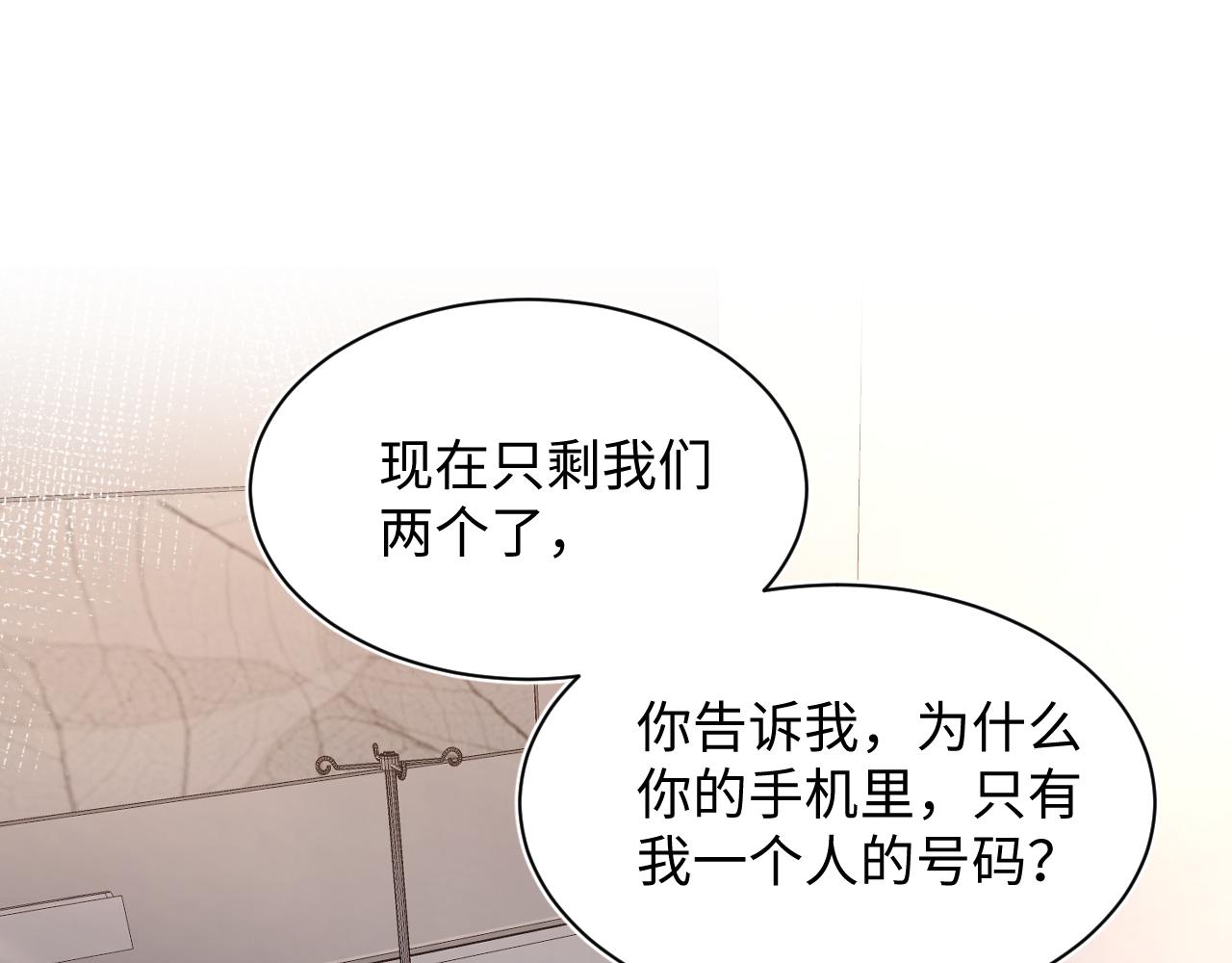 333(1/3)-第389话