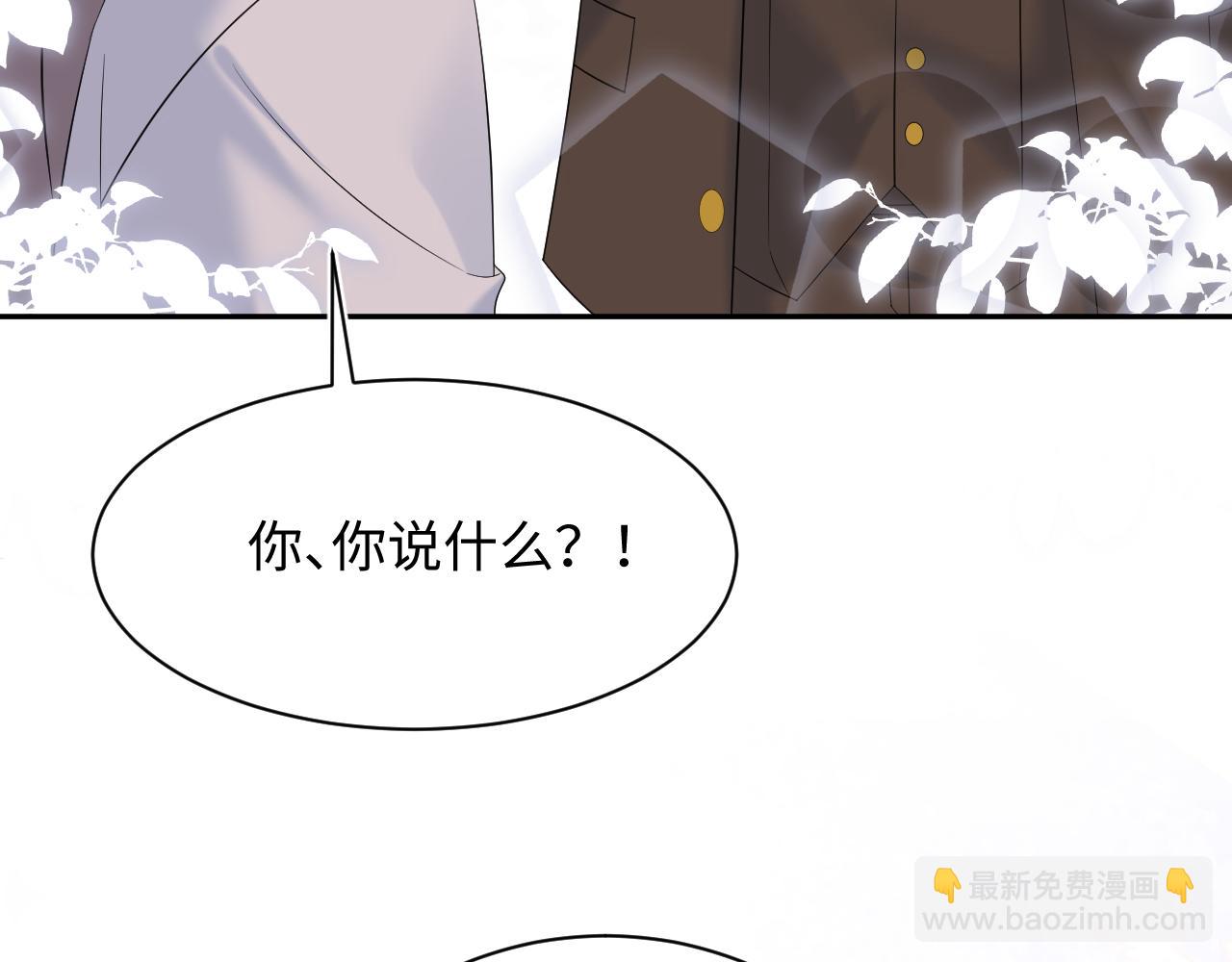 333(1/3)-第389话