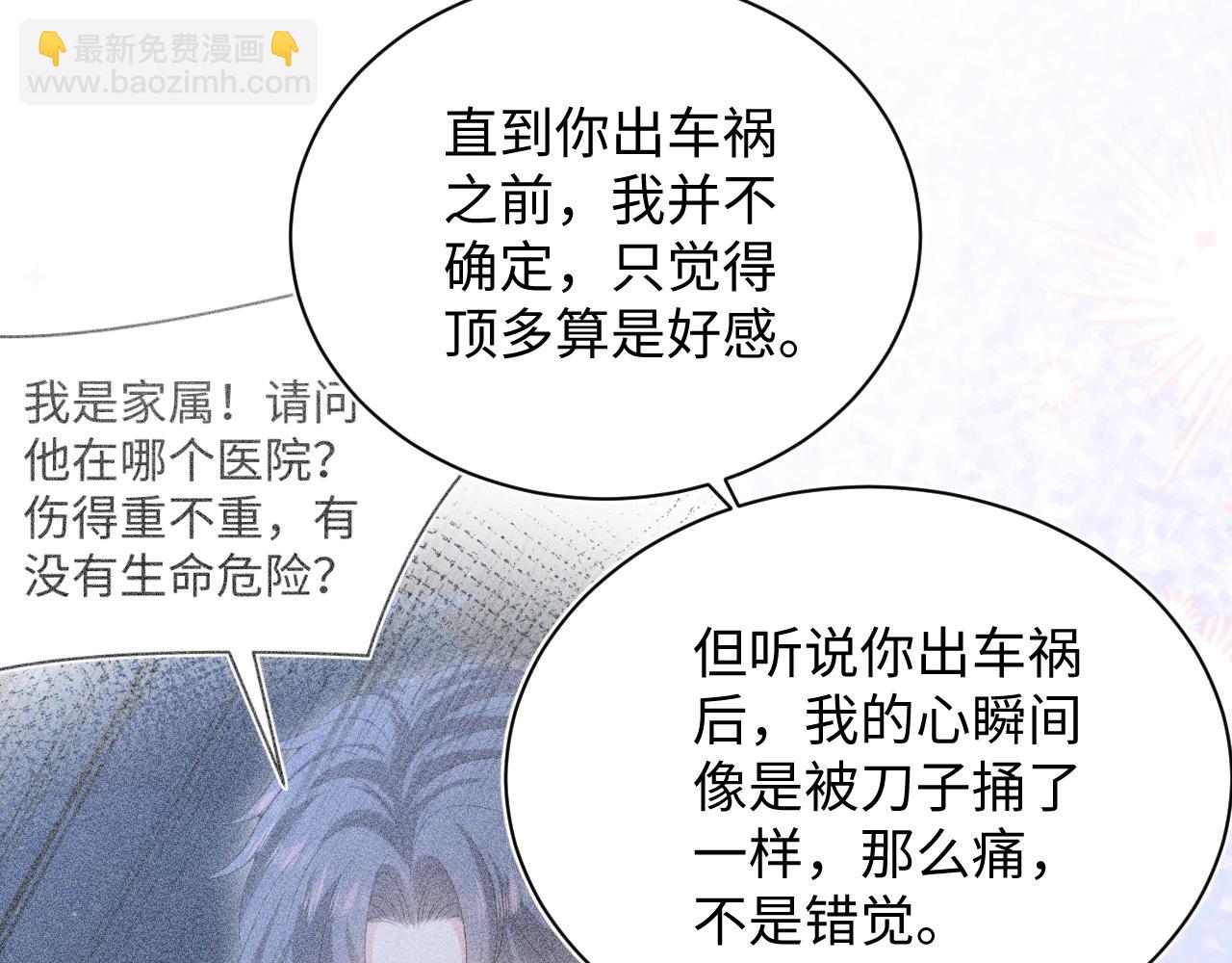 333(1/3)-第389话