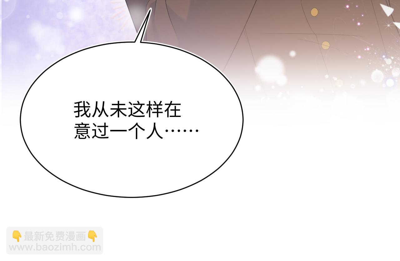 333(1/3)-第389话