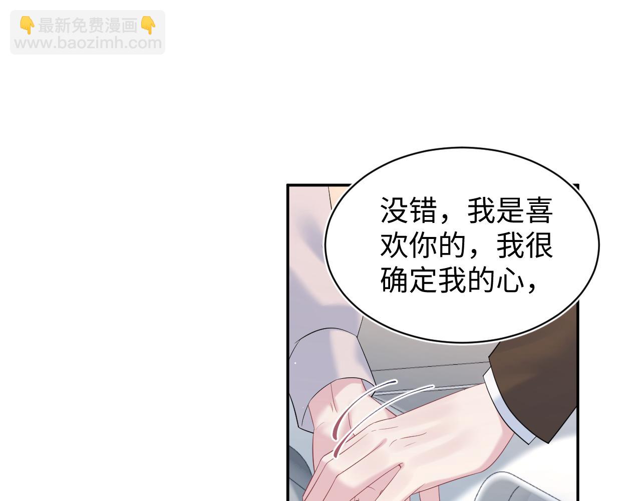 333(1/3)-第389话