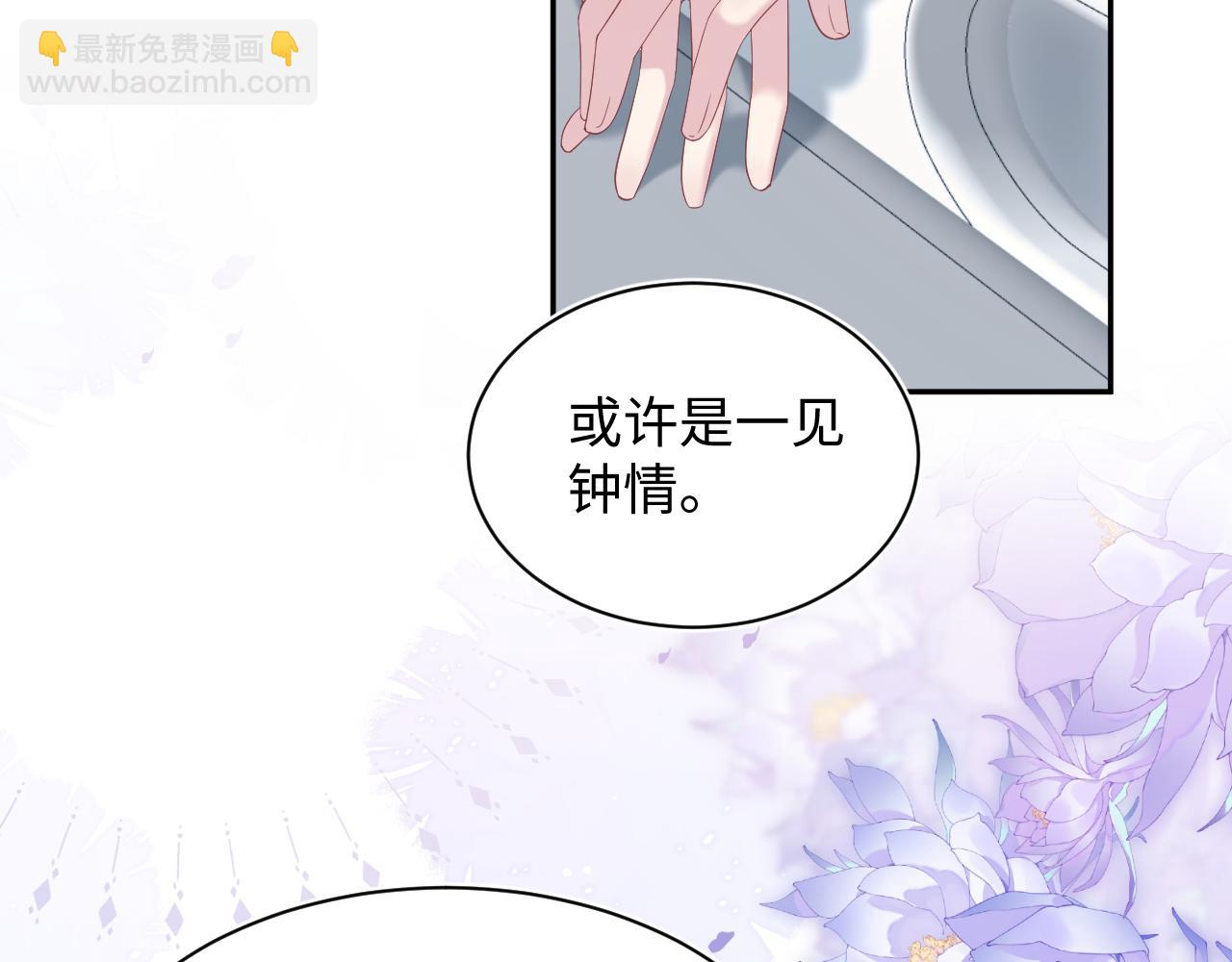 333(1/3)-第389话