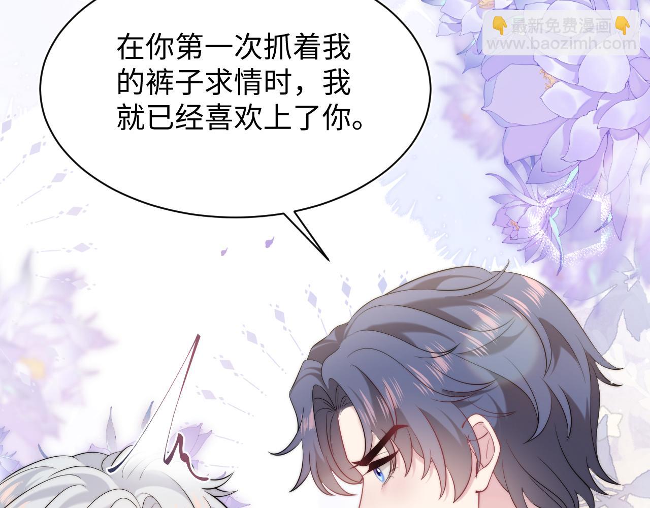 333(1/3)-第389话