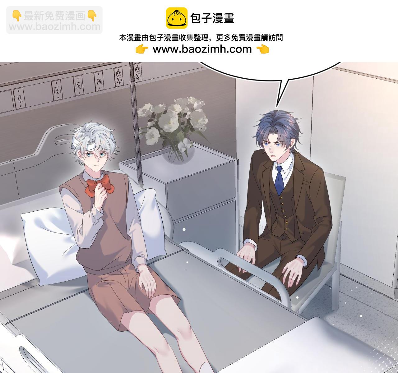333(1/3)-第389话