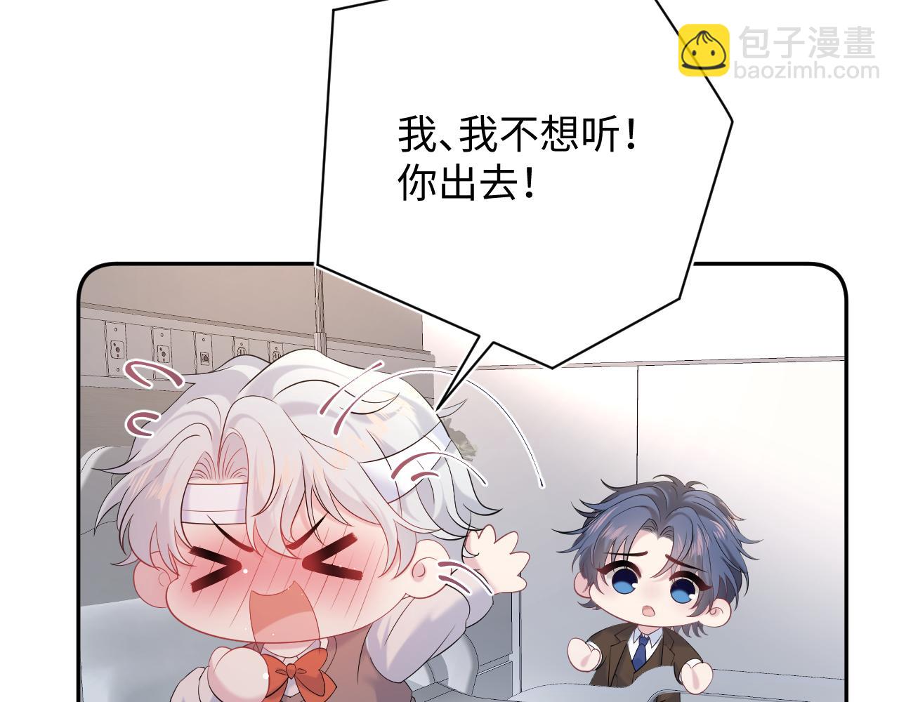 333(1/3)-第389话