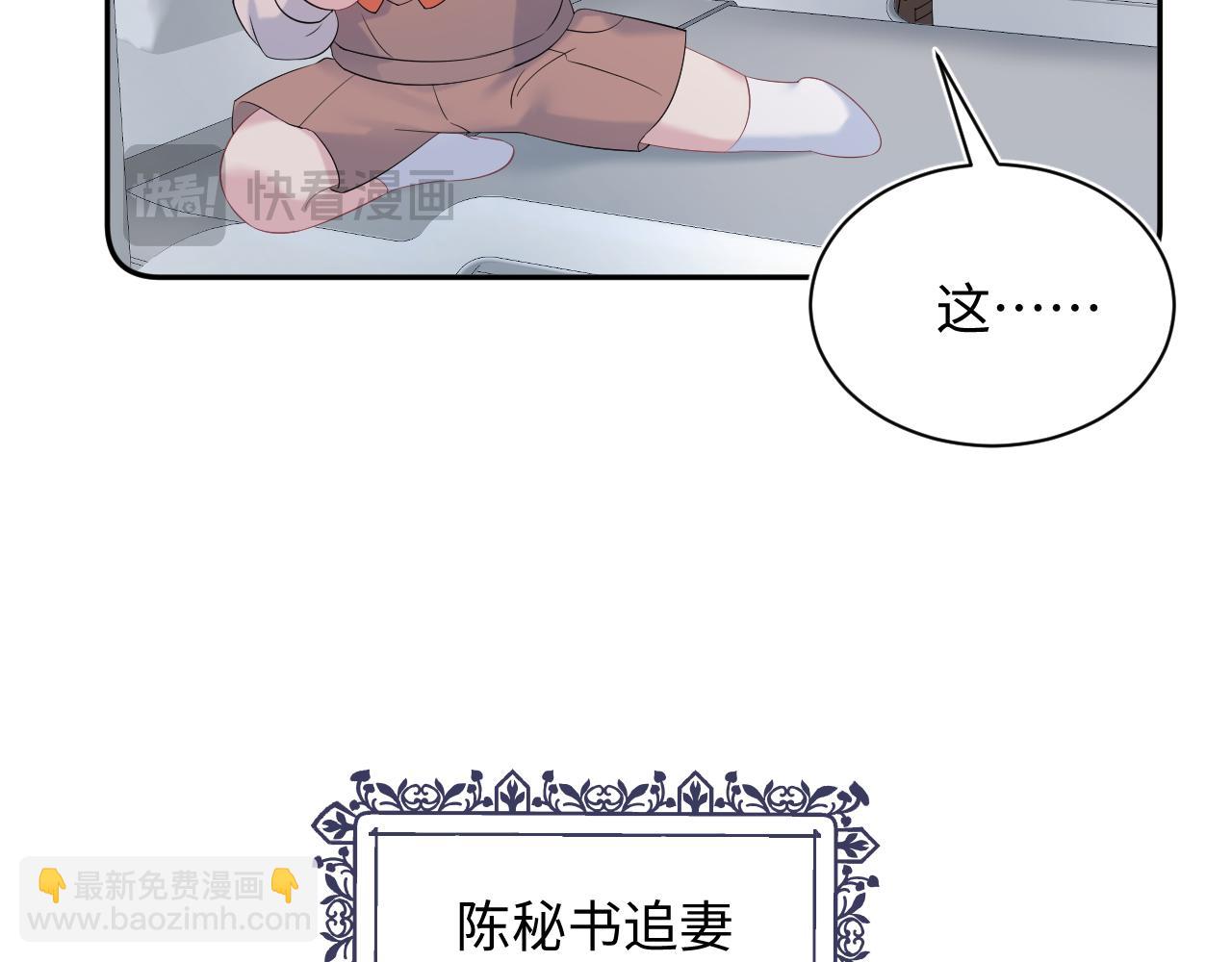 333(1/3)-第389话