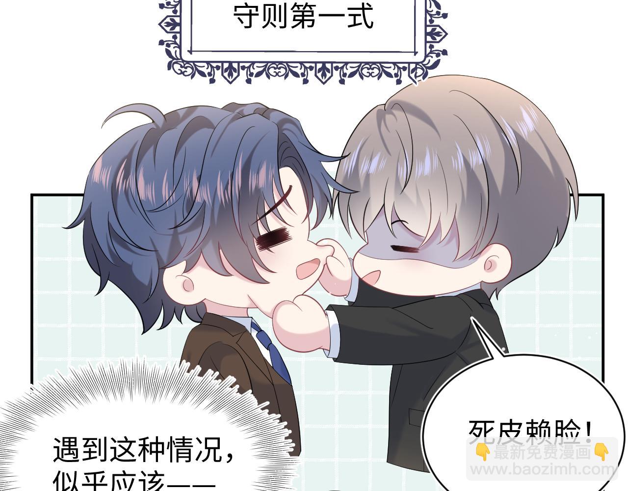 333(1/3)-第389话