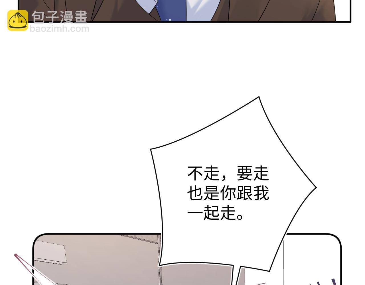 333(1/3)-第389话