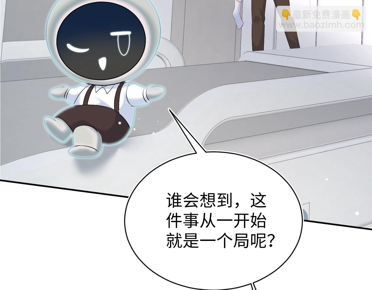 333(1/3)-第389话
