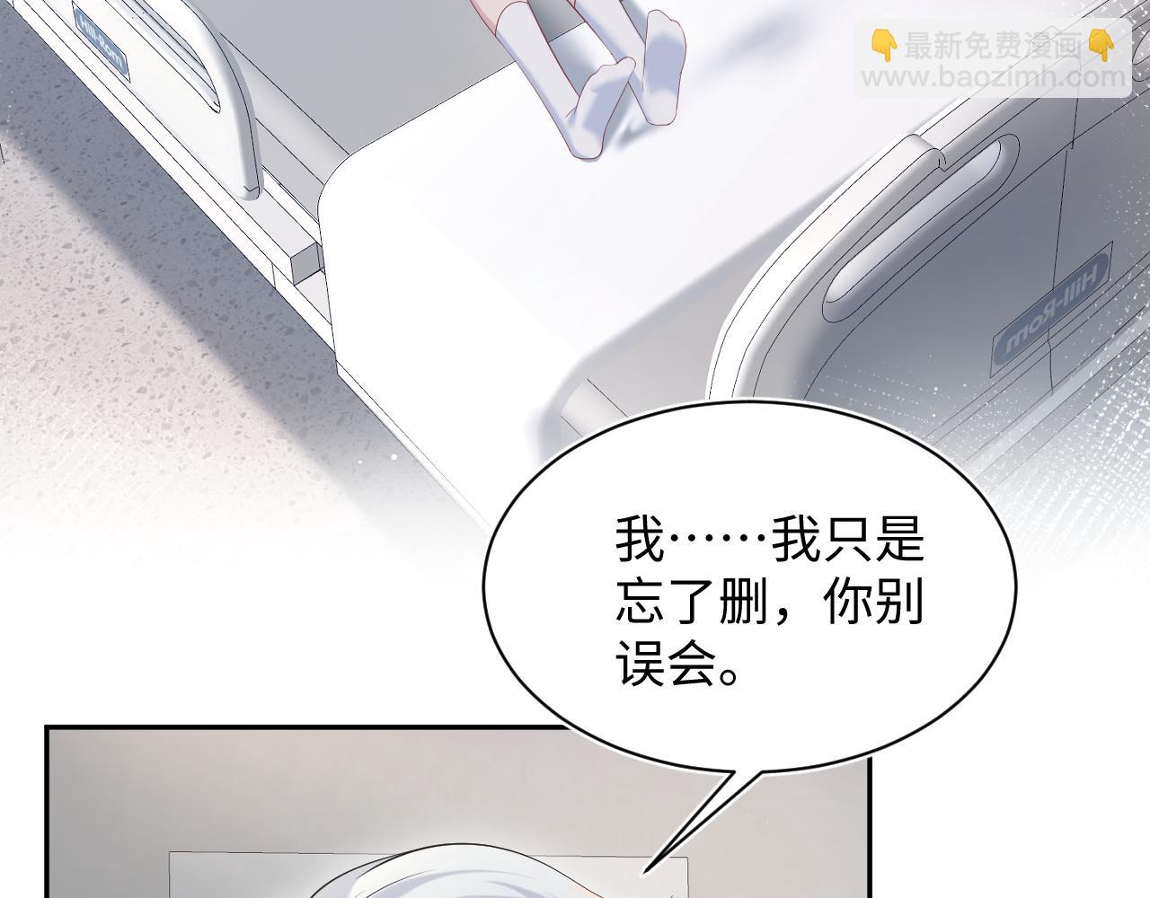 333(1/3)-第389话