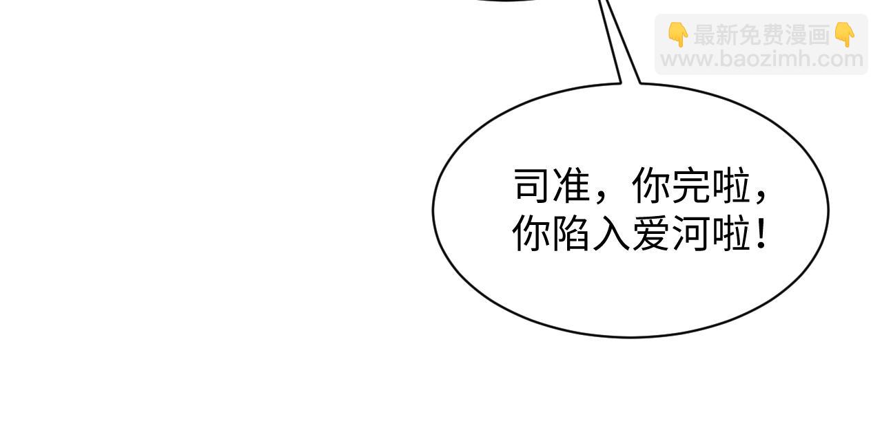 333(1/3)-第389话