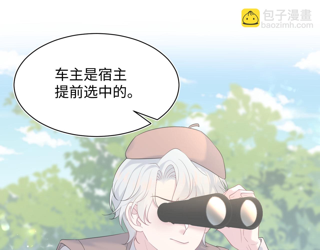 333(1/3)-第389话