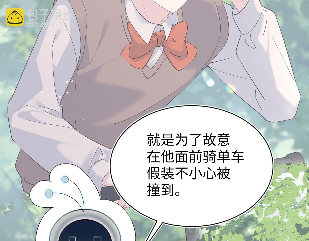 333(1/3)-第389话
