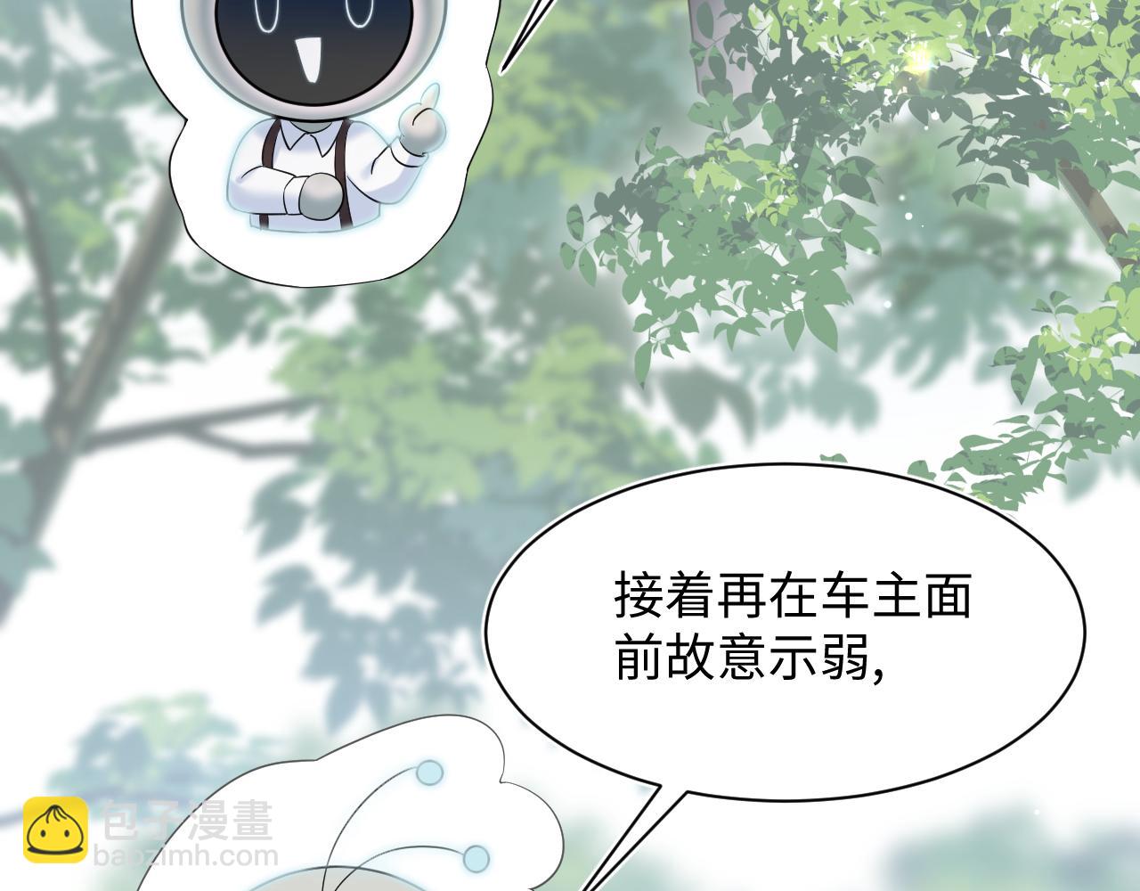 333(1/3)-第389话