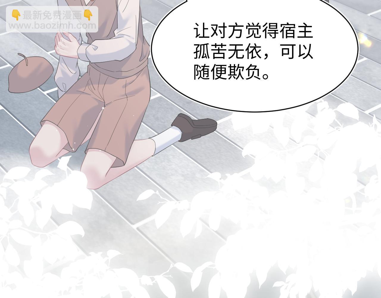 333(1/3)-第389话