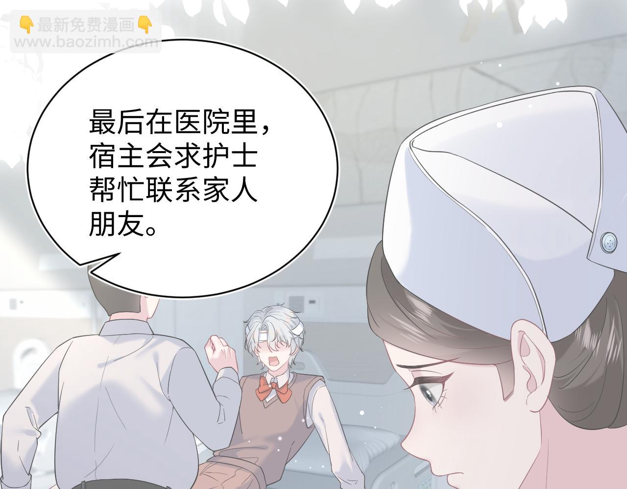 333(1/3)-第389话