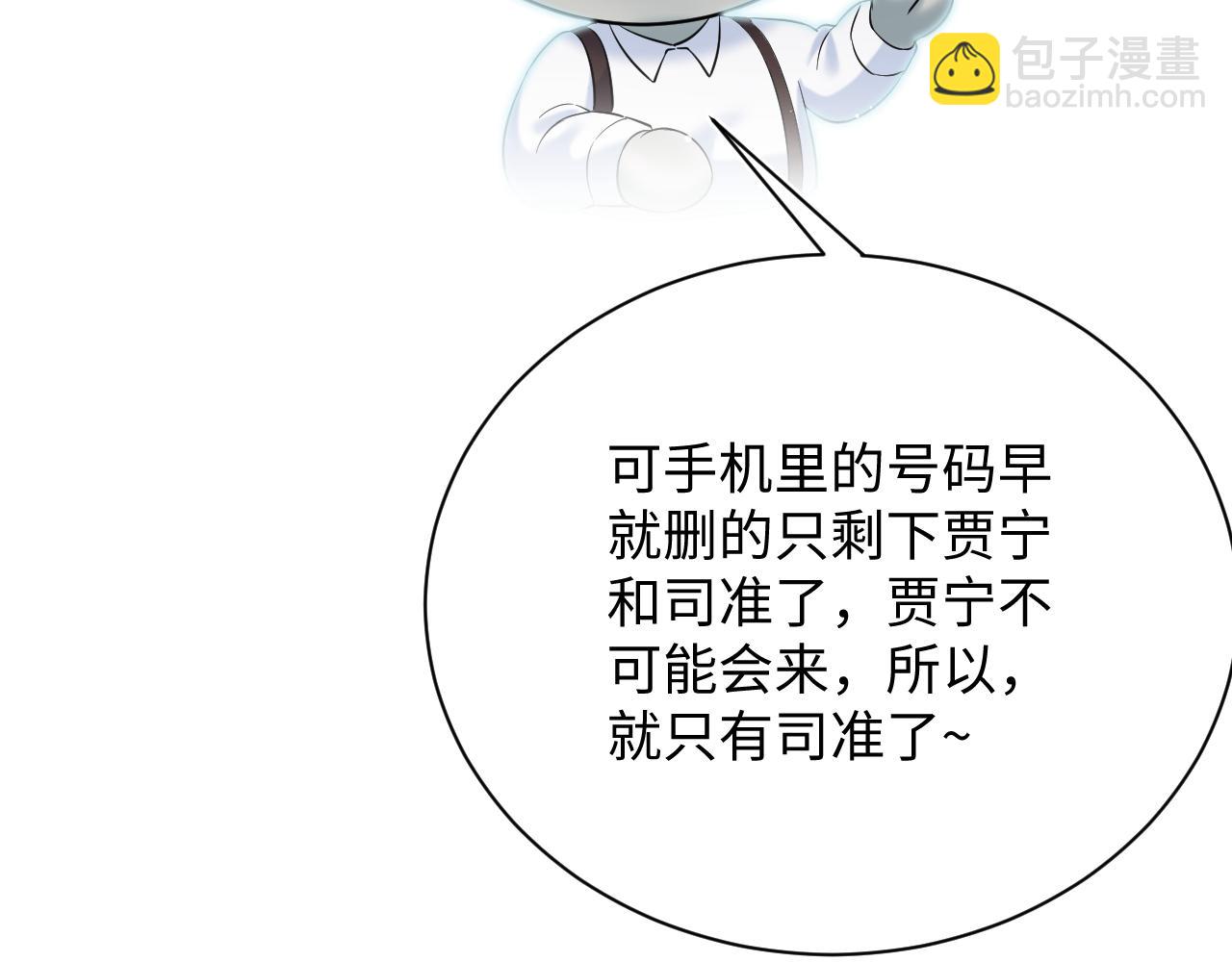 333(1/3)-第389话