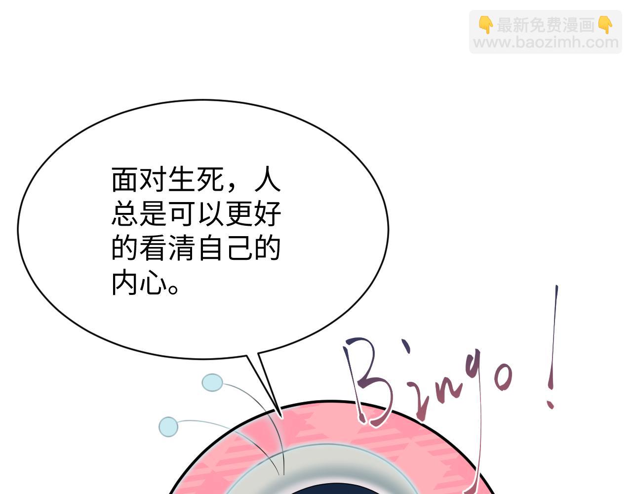 333(1/3)-第389话