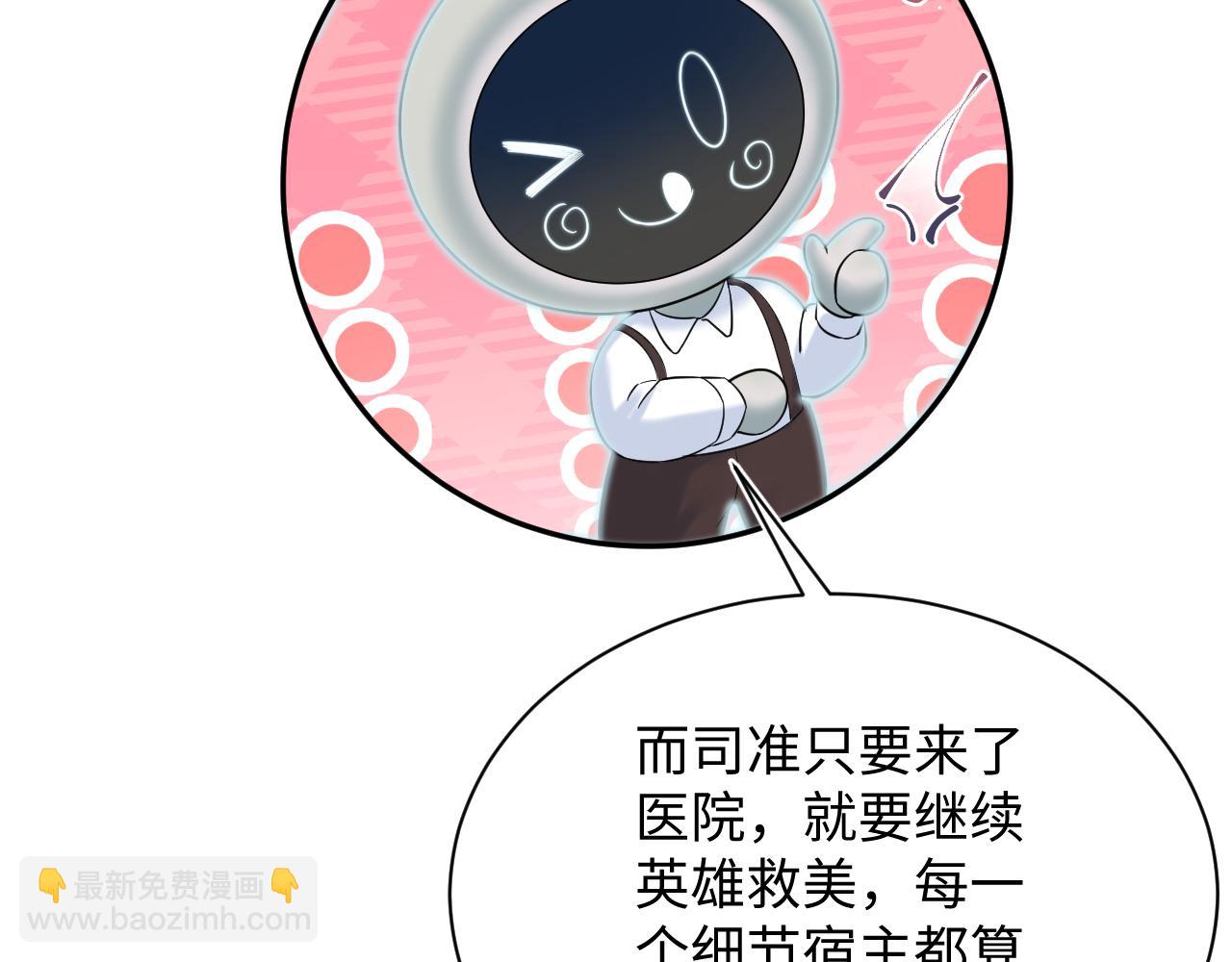 333(1/3)-第389话