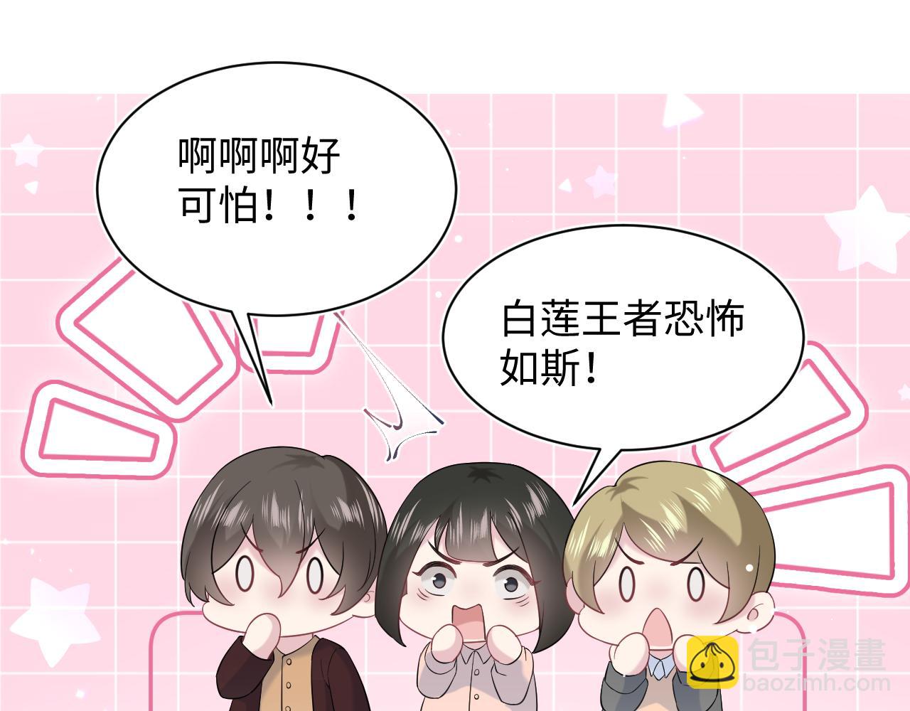 333(1/3)-第389话