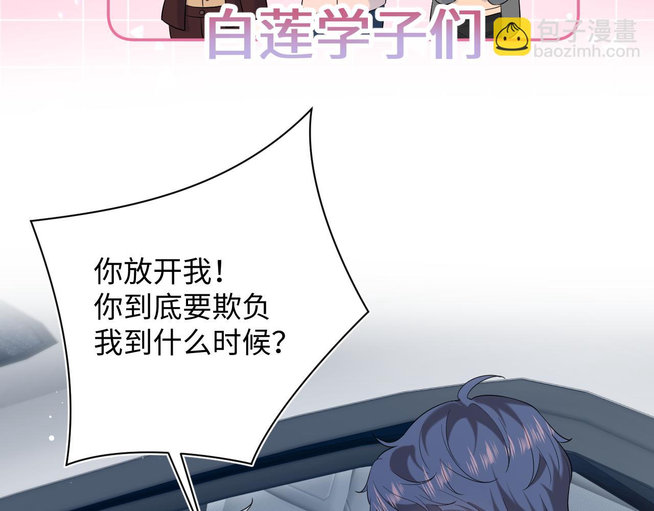 333(1/3)-第389话