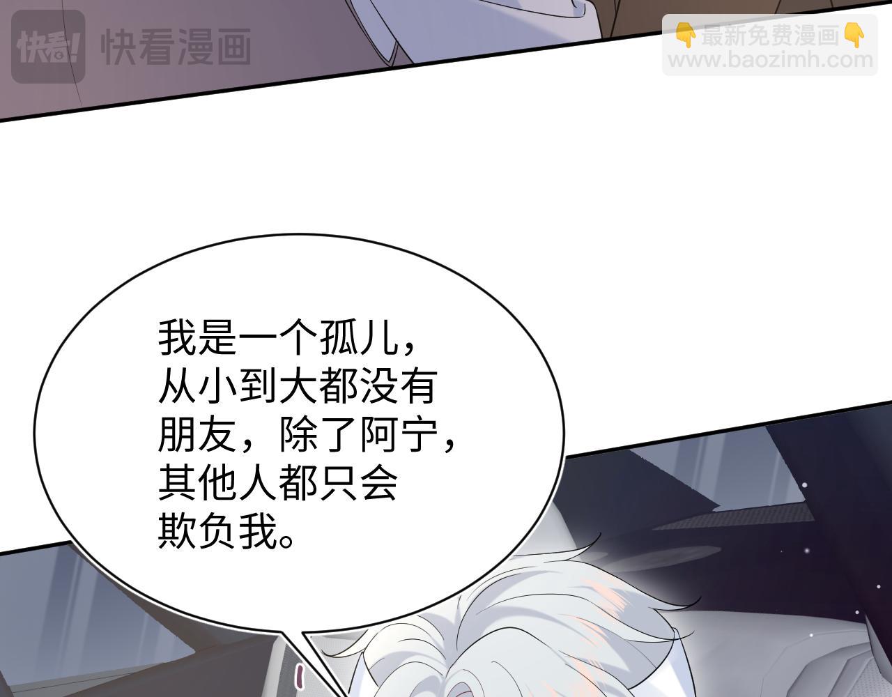 333(1/3)-第389话