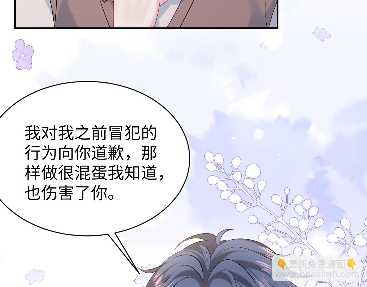 333(1/3)-第389话