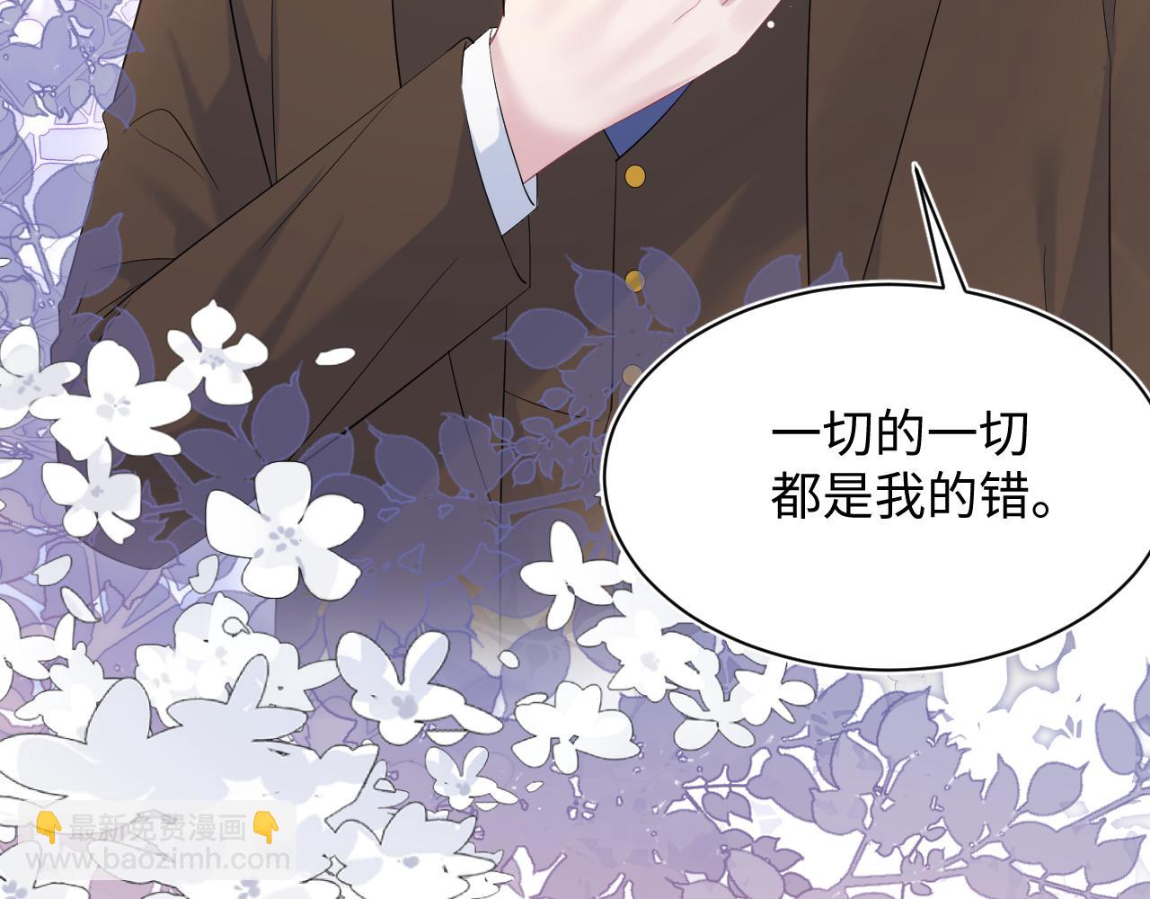 333(1/3)-第389话