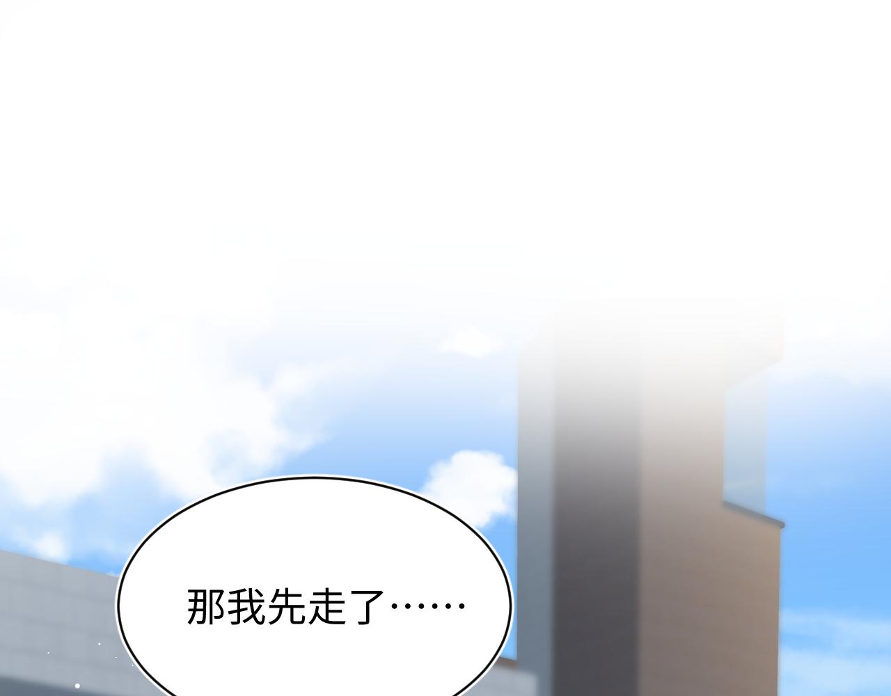 335(1/3)-第391话
