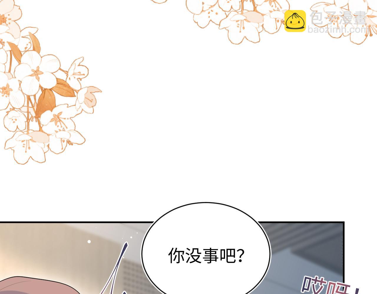 335(1/3)-第391话