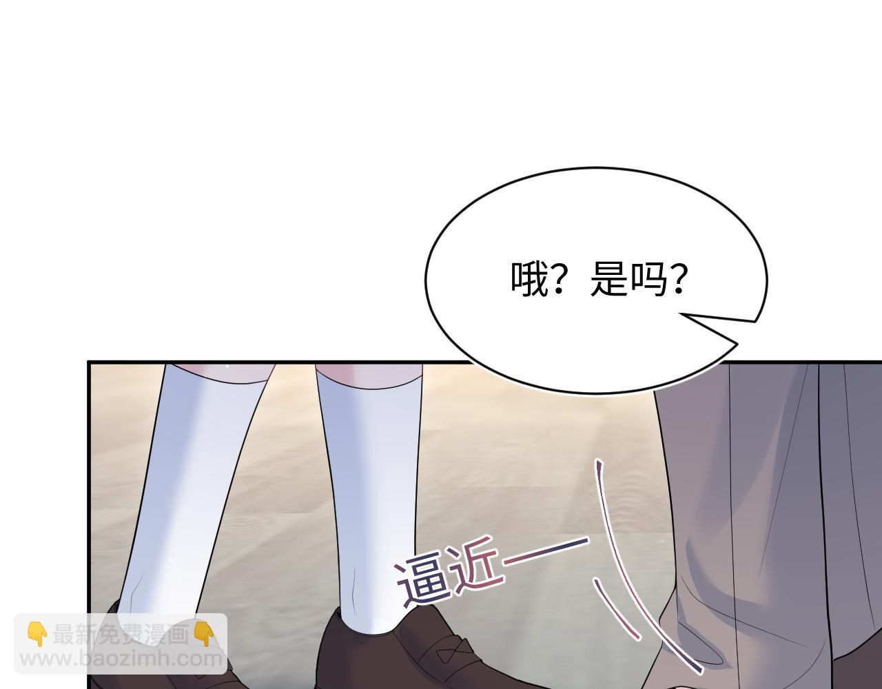 335(1/3)-第391话