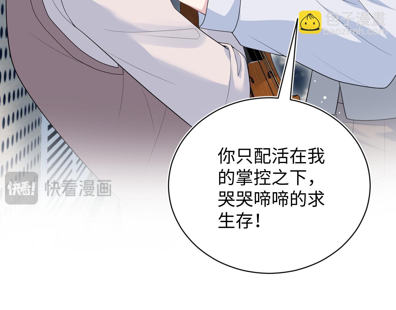 335(1/3)-第391话