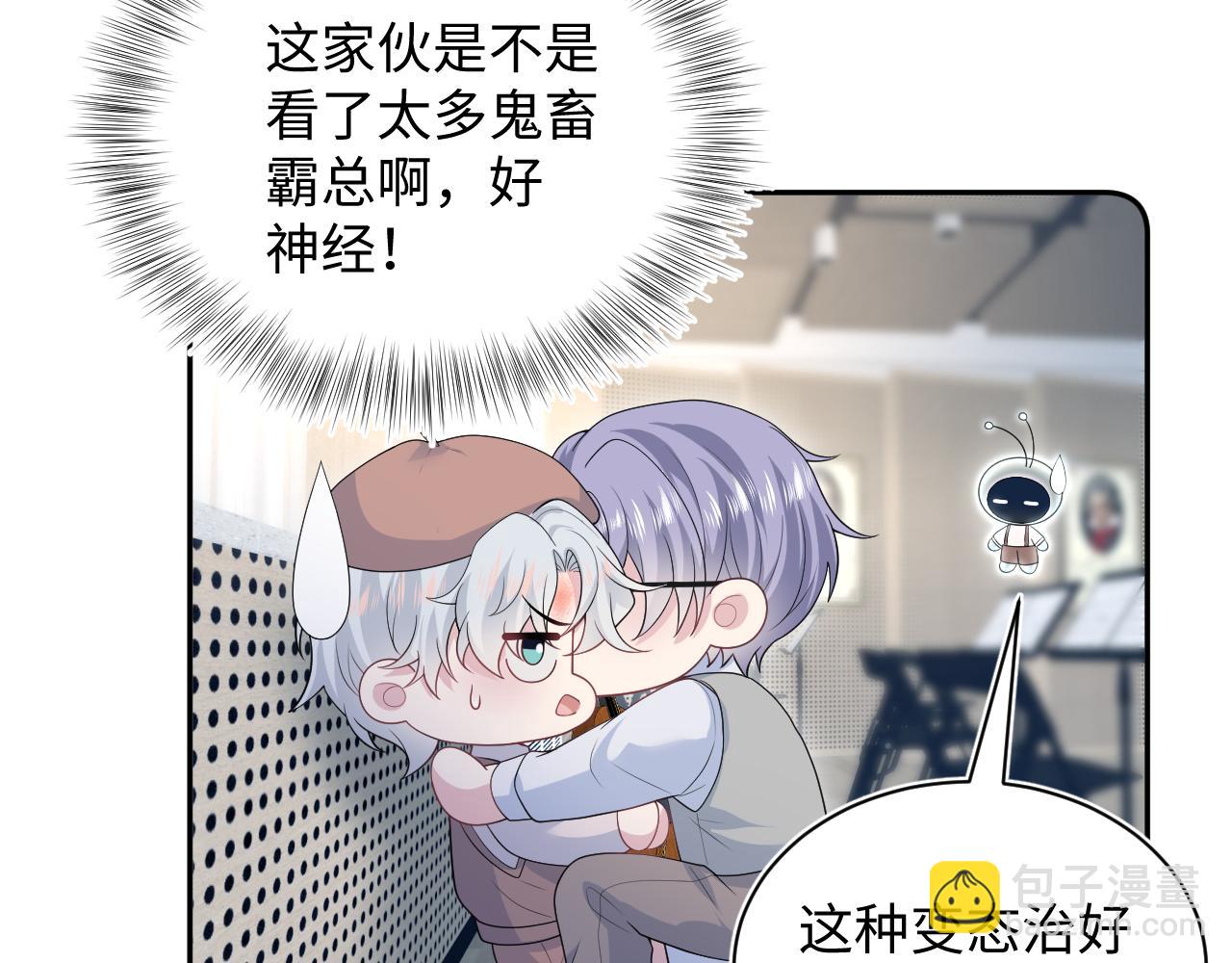 335(1/3)-第391话