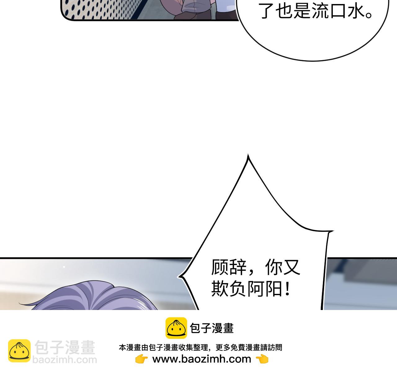 335(1/3)-第391话