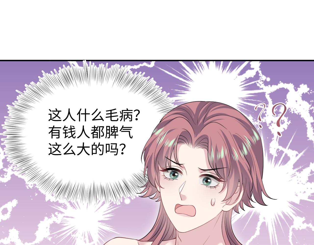 337(1/2)-第393话