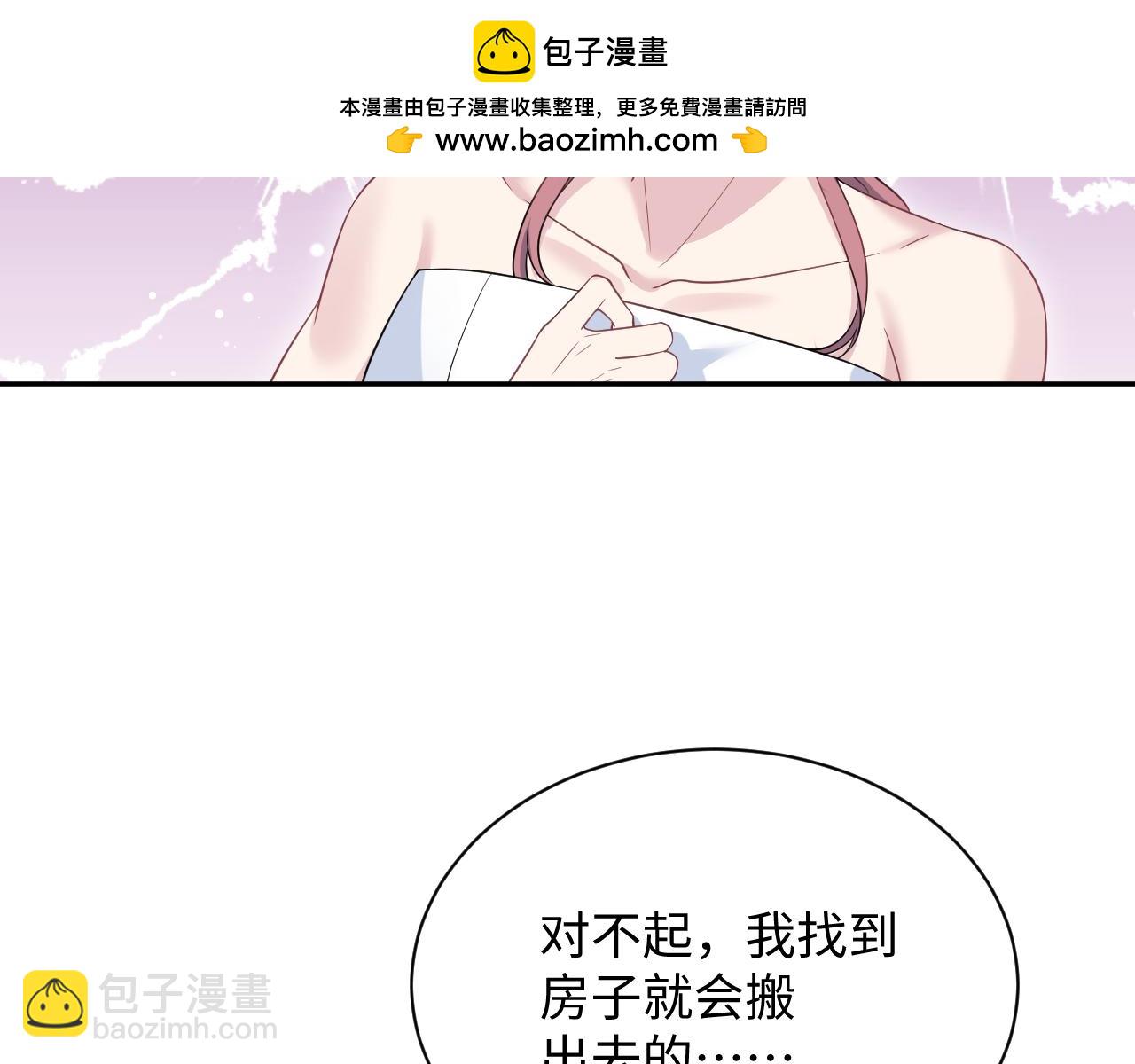 337(1/2)-第393话