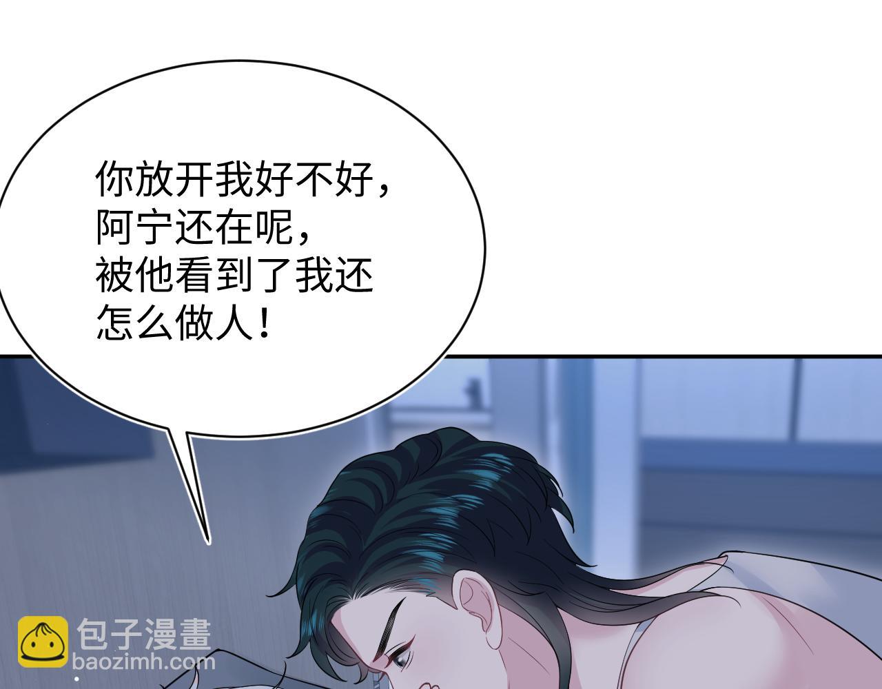 337(1/2)-第393话