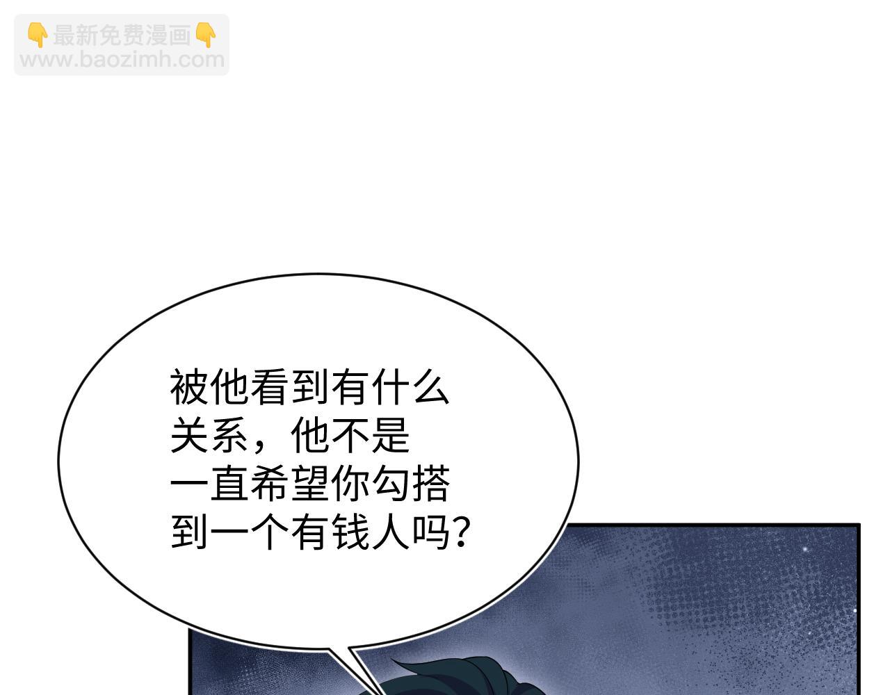 337(1/2)-第393话