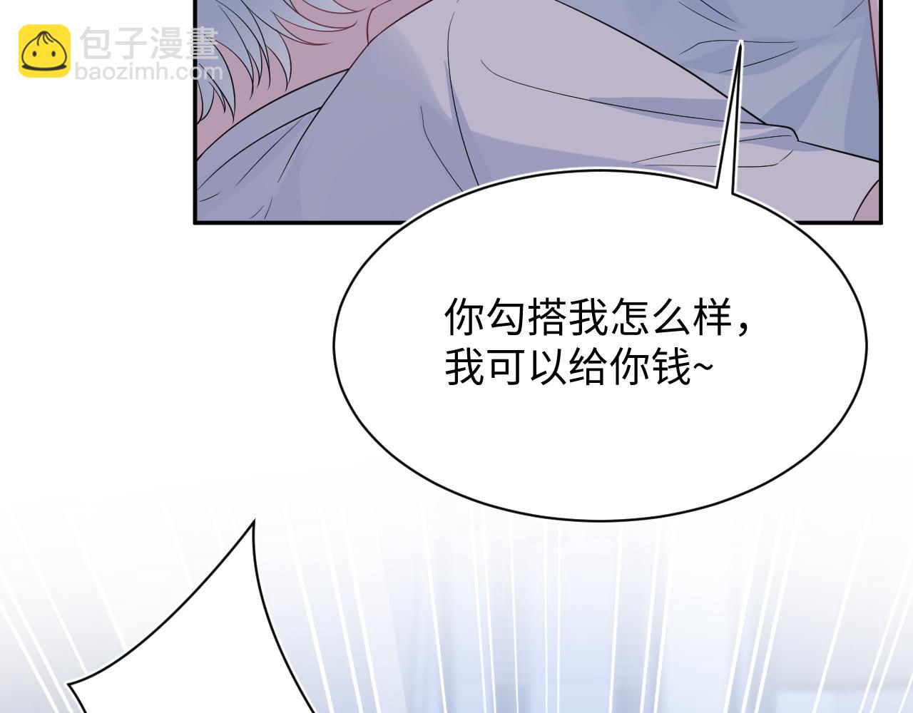 337(1/2)-第393话