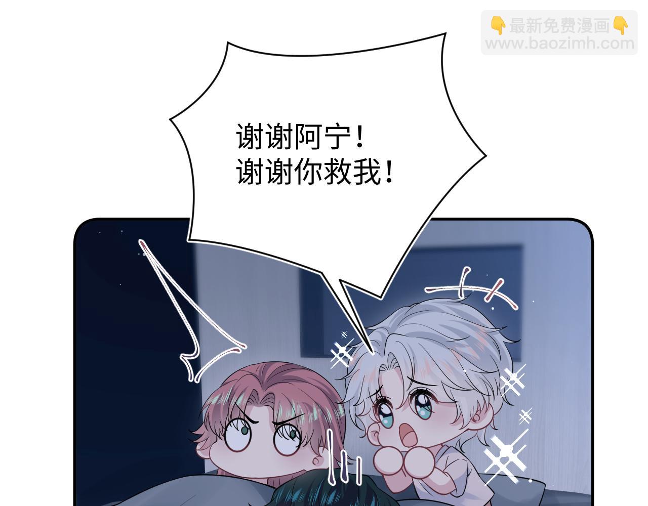 337(1/2)-第393话