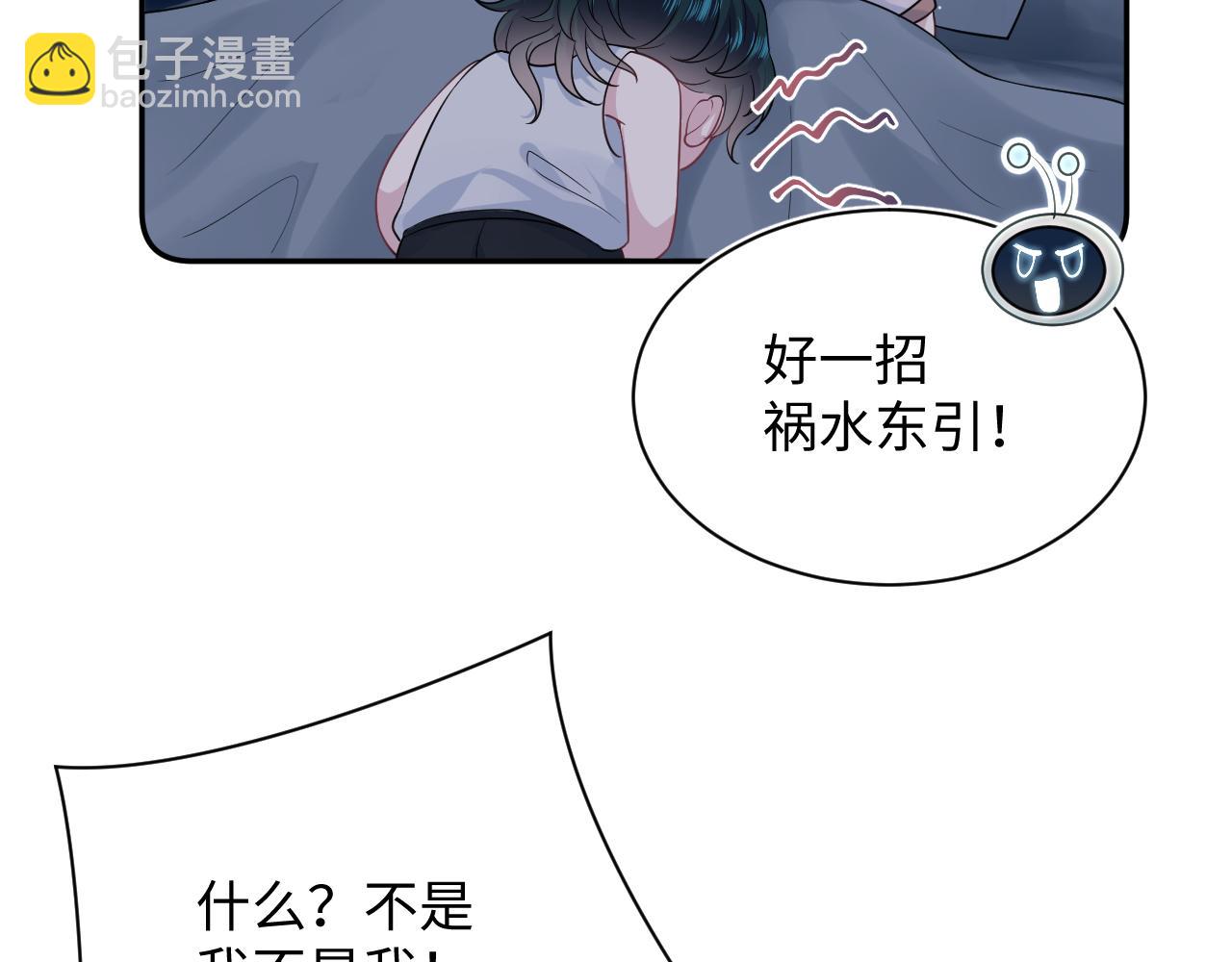 337(1/2)-第393话