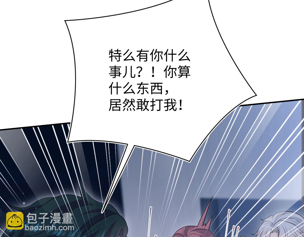 337(1/2)-第393话