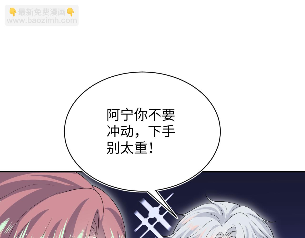 337(1/2)-第393话