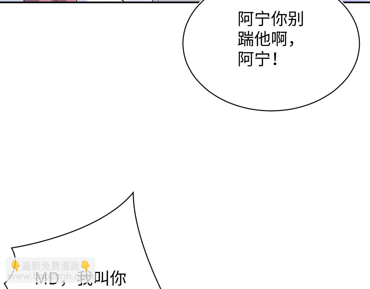 337(1/2)-第393话