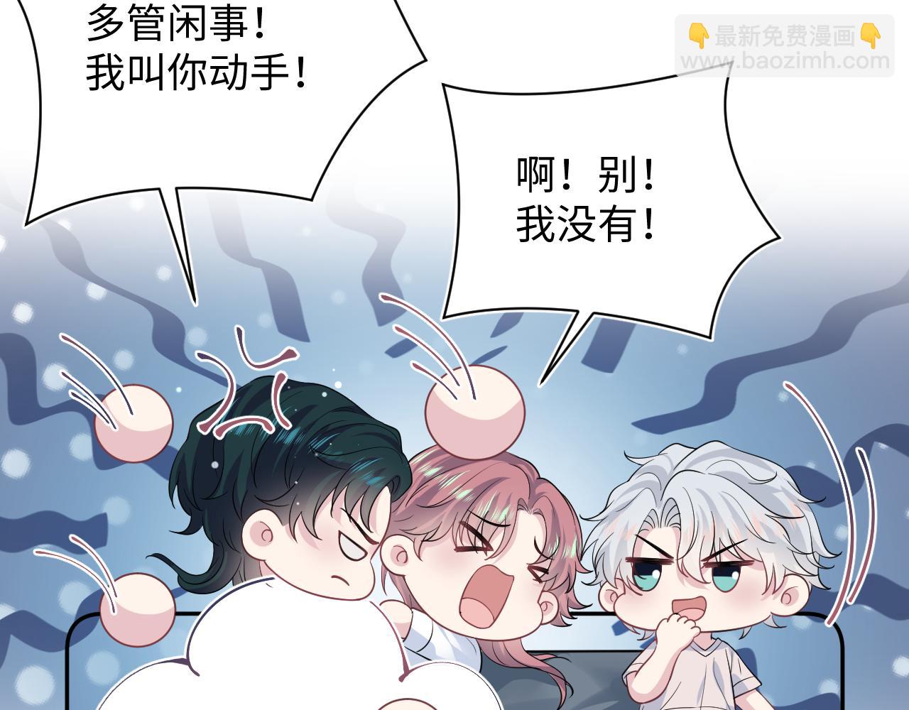 337(1/2)-第393话